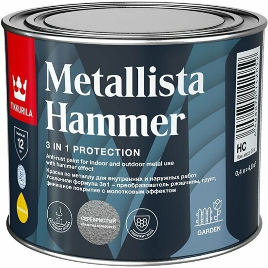 Краска для металла по ржавчине молотковая Tikkurila 3в1 Metallista Hammer, 0,4 л, база HC