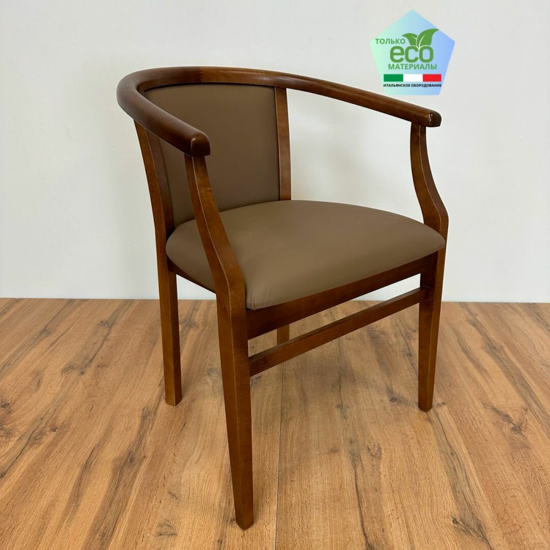 Кресло из массива дерева Капри6. т4. Nappa 233 chokolate деревянное мягкое сиденье и спинка для гостиной кабинета