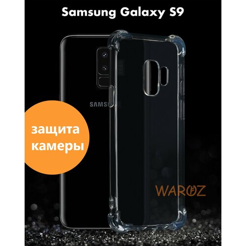 пластиковый чехол голубые губы на samsung galaxy s9 самсунг галакси с9 Чехол силиконовый на телефон Samsung Galaxy S9 противоударный с защитой камеры, бампер с усиленными углами для смартфона Самсунг Галакси С9 прозрачный