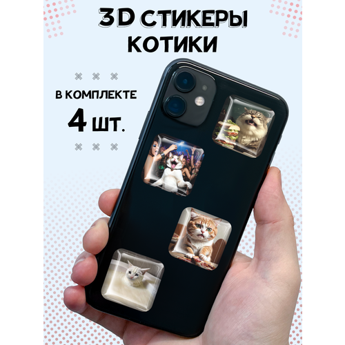 3D стикеры на телефон наклейки Смешные котики