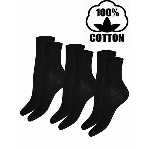 Носки НиК Хлопковые носки классической длины, 3 пары, размер 25, черный носки женские однотонные ярких цветов 100% хлопок весна осень
