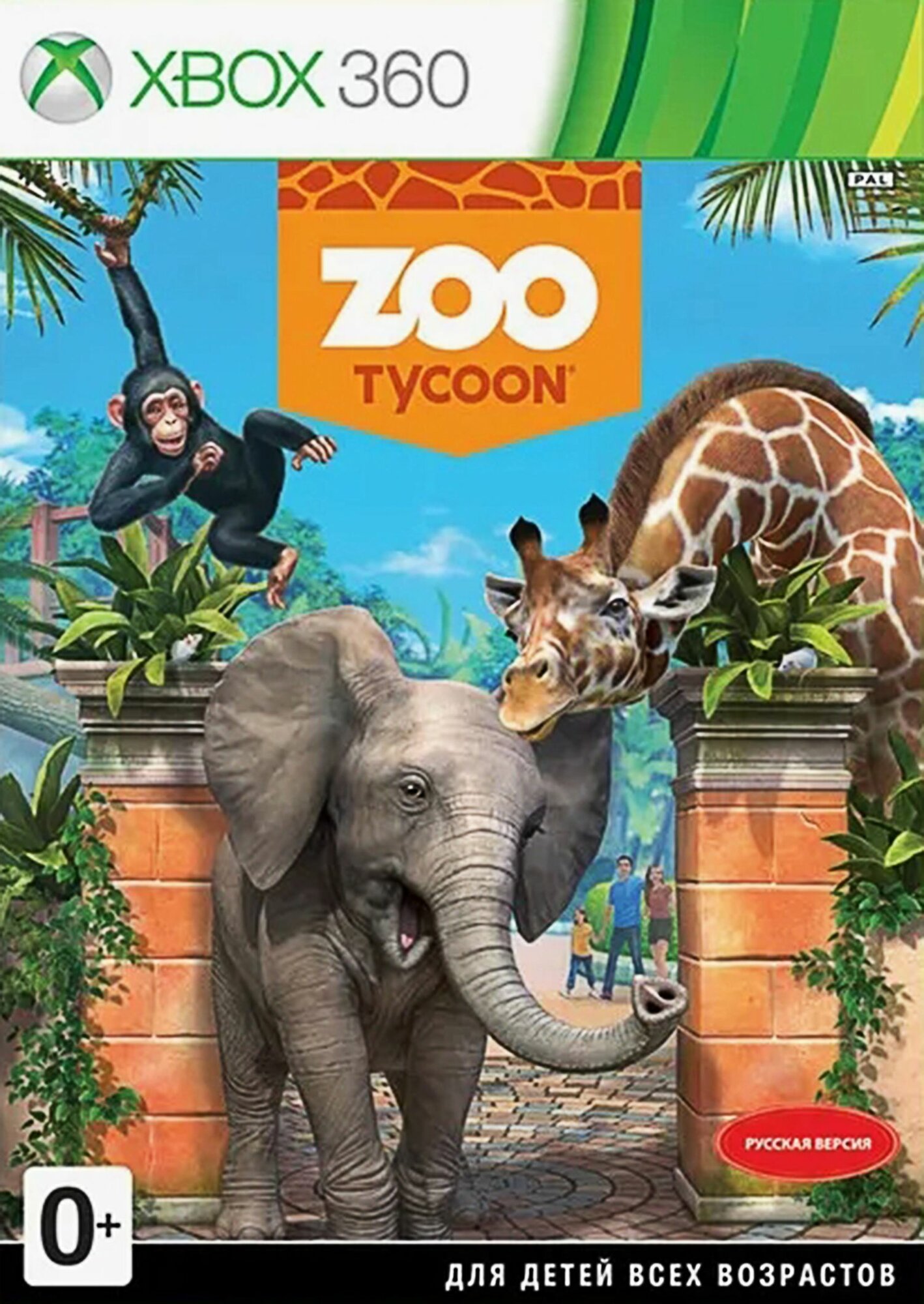 ZOO Tycoon Русская версия Видеоигра на диске Xbox 360