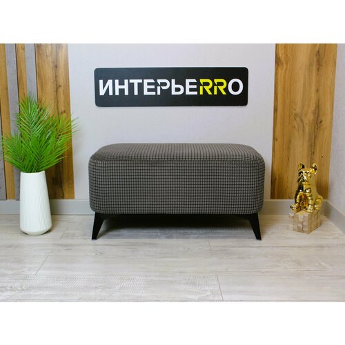 Пуфик Монца для прихожей черный 7700₽
