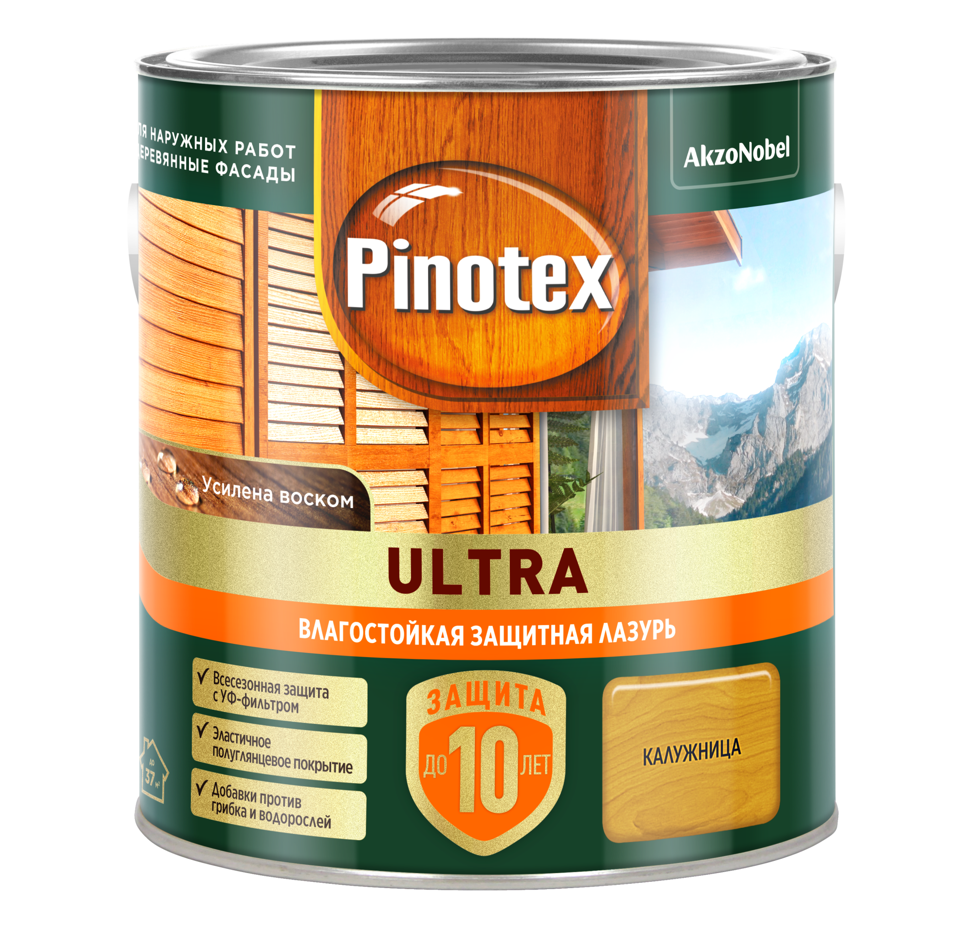 Лазурь влагостойкая PINOTEX ULTRA RU калужница 2,5 л