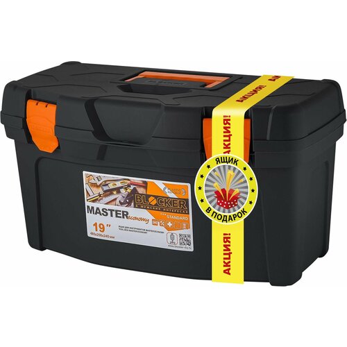 оранжевый, черный, оранжевый