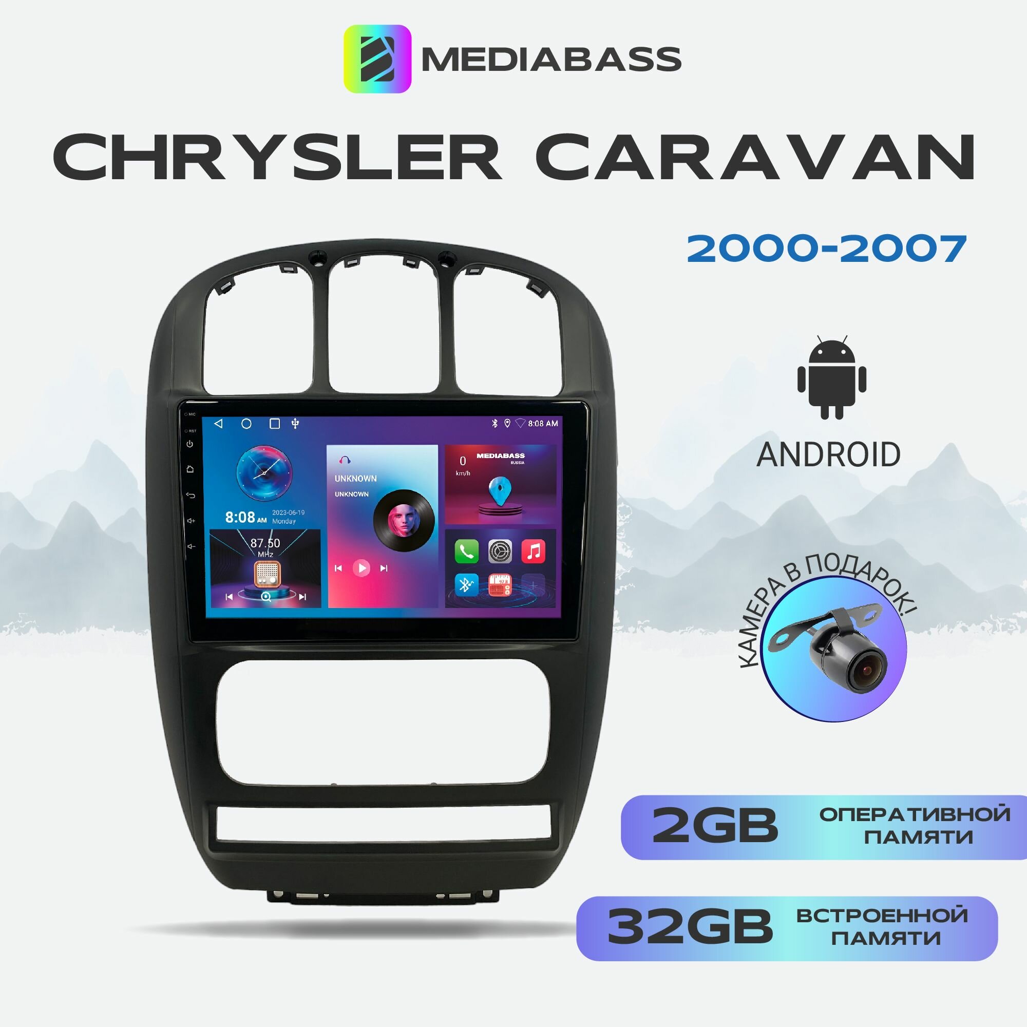 Штатная магнитола Chrysler Caravan 2000-2007, Android 12, 2/32ГБ, 4-ядерный процессор, QLED экран с разрешением 1280*720, чип-усилитель YD7388 / Крайслер Караван