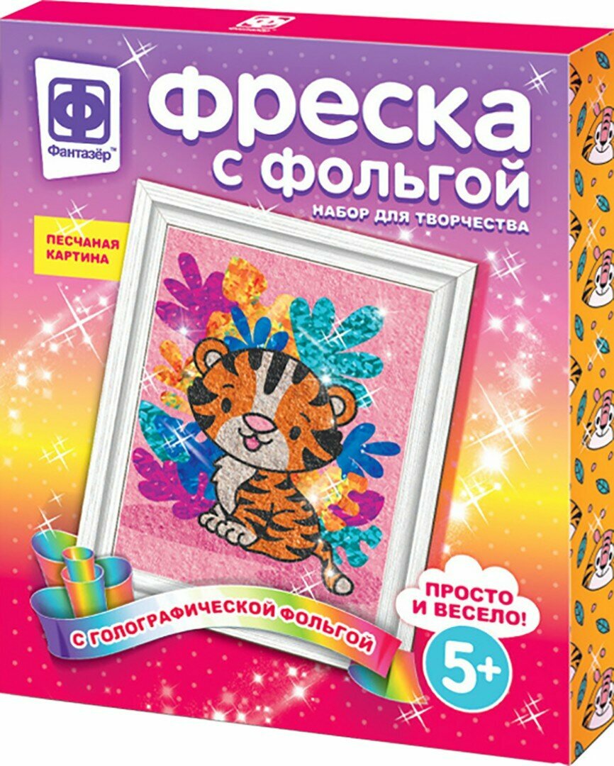 Фреска с фольгой Нежный зверь