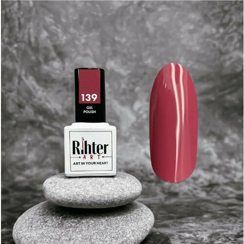 Гель лак для ногтей Rihter Art №139 Осенняя маджента бордовый красота рихтер АРТ (9 мл.)