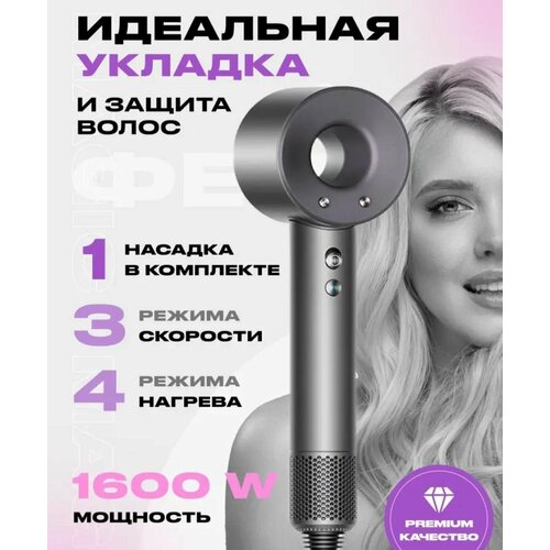 Фен для волос Hair Dryer 5 магнитных насадок Стайлер 5 в 1 профессиональный фен для волос 1600Вт 437000₽