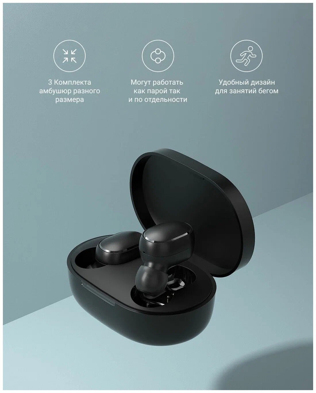 Беспроводные TWS-наушники Xiaomi Mi True Wireless Earbuds Basic 2 Global, черный