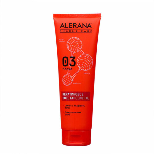 Маска для волос Alerana Pharma care с кератином восстанавливающая, 260мл (комплект из 2 шт)
