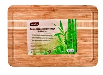 Tarrington House Доска разделочная с ручкой 33 х 23 x 1.8см