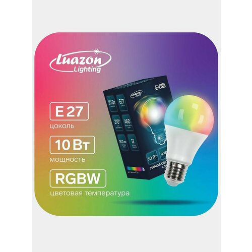 Лампа светодиодная RGB+W, с пультом, LED, 10 Вт