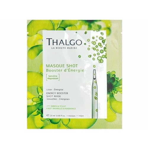 Разглаживающая маска для лица Thalgo ENERGY BOOSTER