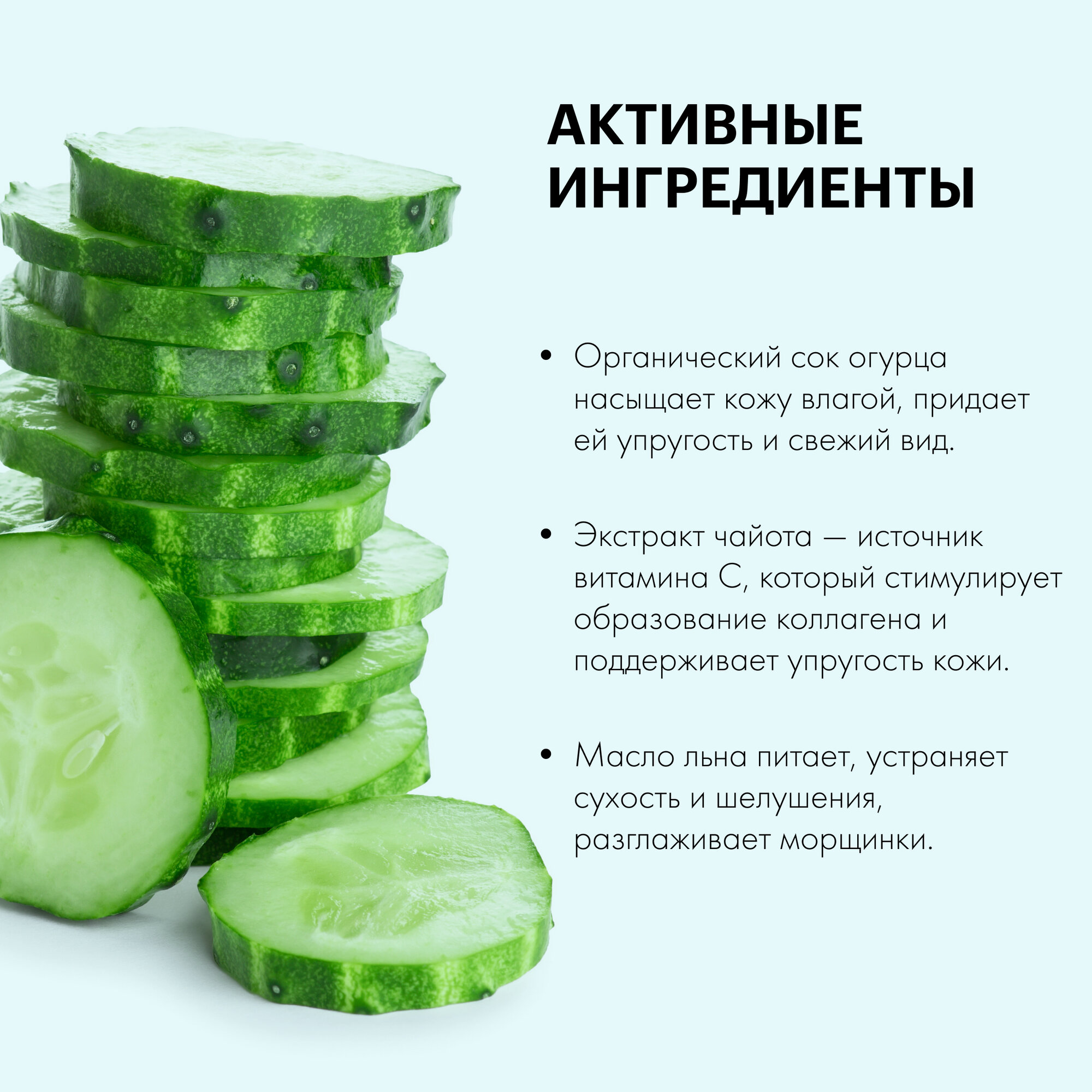 Аква-маска Organic Kitchen Домашний SPA для лица Натуральная увлажняющая Cute-Cumber, 100 мл