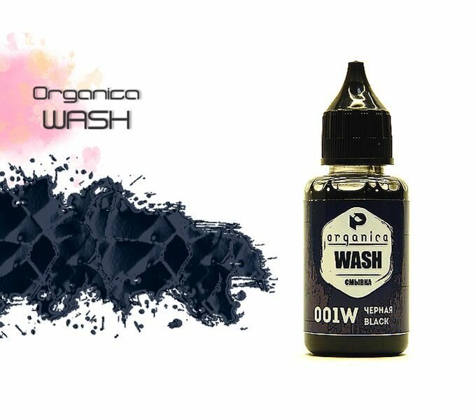 Pacific88 Organica Wash Смывка Черная (Black) 30 мл