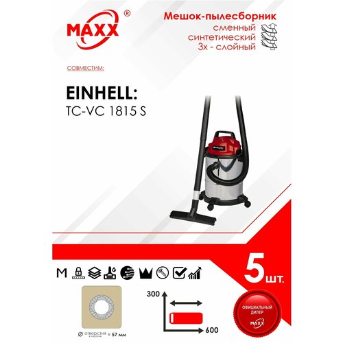 Мешок - пылесборник 5 шт для пылесоса Einhell TC-VC 1815 S 2342390 2351165 2351185 819₽