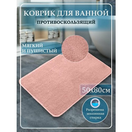 розовый, красный