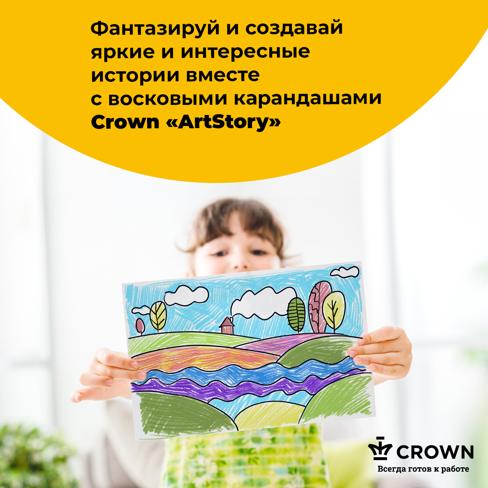 Crown - фото №14