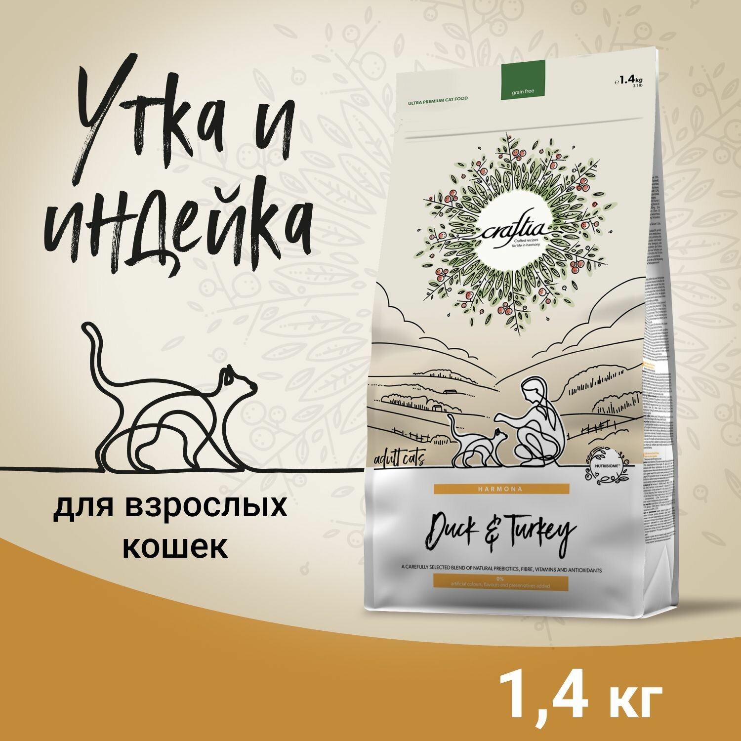 фото Сухой корм для кошек Craftia Harmona из утки и индейки, 1,4 кг