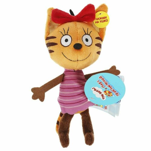 Мягкая игрушка Три кота Карамелька A20158-13B01 1600₽