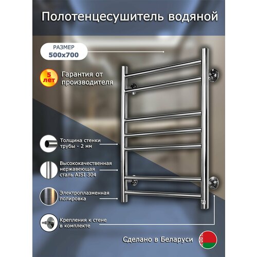 Полотенцесушитель Свирель V люкс 500х7007 1 10725₽
