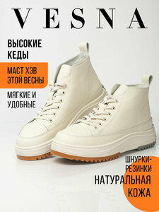 Основная фотография от вендора