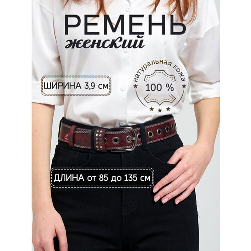 фото Ремень leo hardy, размер 130, красный