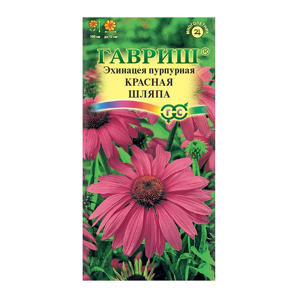 Эхинацея Красная шляпа Гавриш 01 г