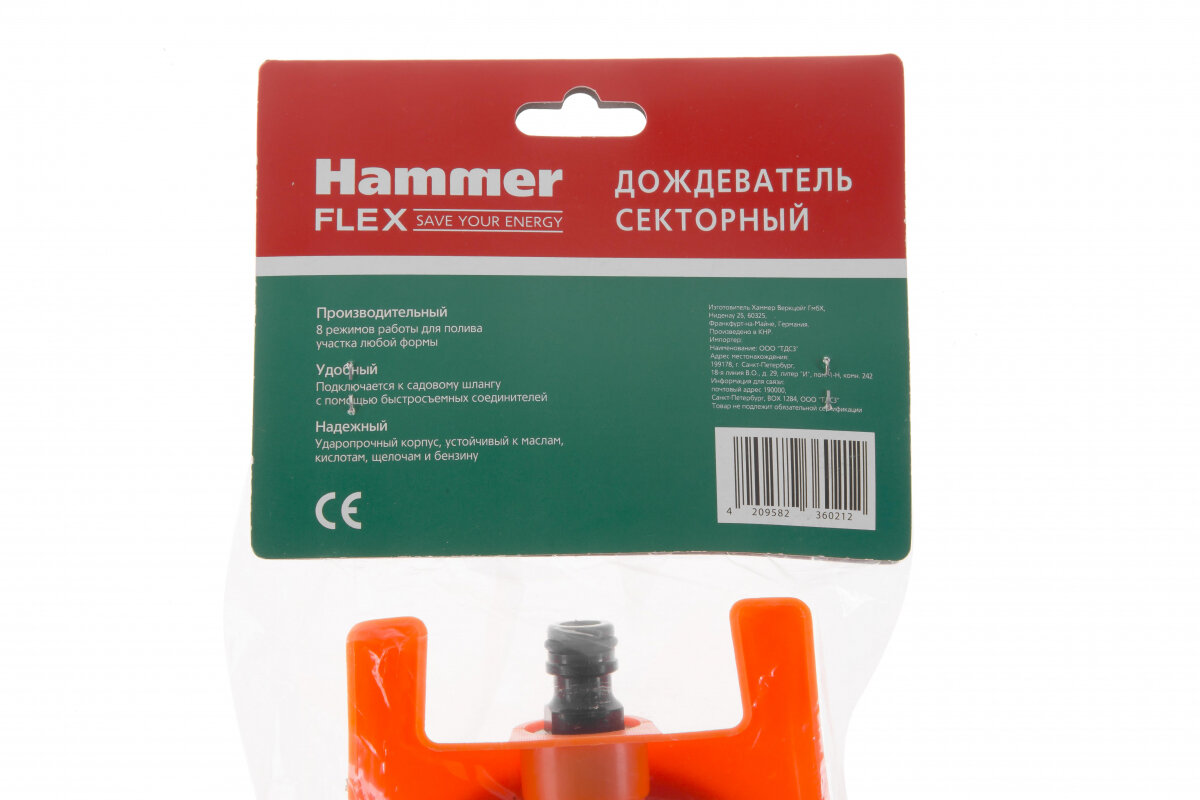 Насадка Hammer - фото №10
