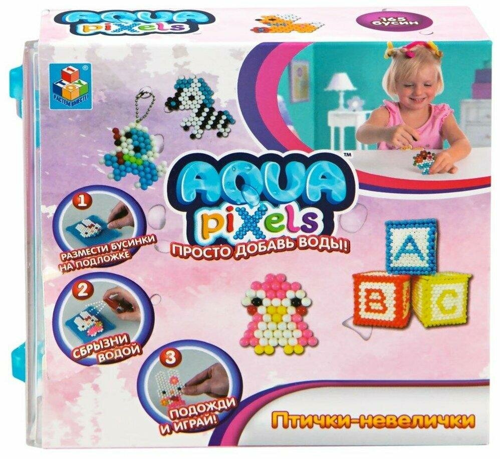 Аквамозаика 1Toy "Aqua Pixels", Птички-невелички, 165 деталей, 8,7х8,5х2 см