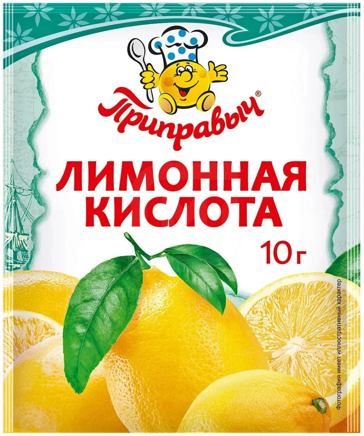 Лимонная кислота Приправыч 10гр. (упаковка 35 штук)