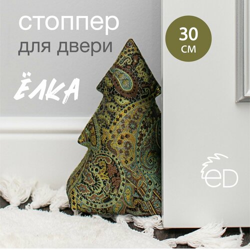 Напольный ограничитель мягкий стоппер для двери Ёлка 30 см 8000₽