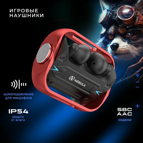 Наушники True Wireless игровые Nebula STORM Black (NG-TWS09) mi true wireless earbuds basic 2s bluetooth 5 0 touch control tws earphone gaming mode type c port