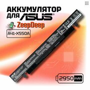 Аккумулятор для Asus A41-X550A / X550C, X550A, X550L