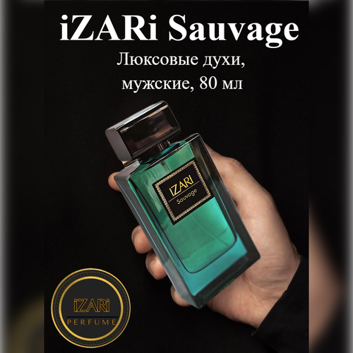 Духи мужские iZARi Sauvage/Саваж, 80 мл