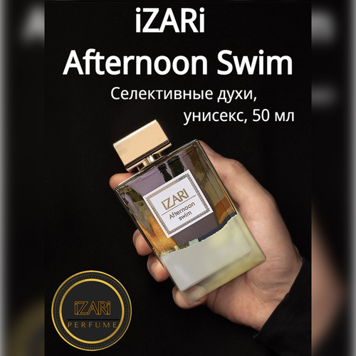 Духи унисекс iZARi Afternoon Swim, 50 мл духи мужские izari interlude man 50 мл