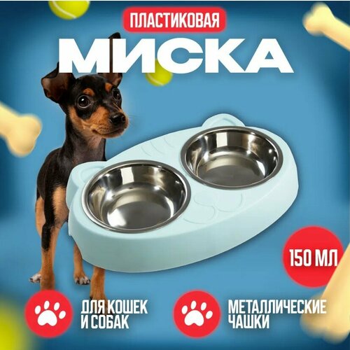 Миска пластиковая двойная с с металлическими чашками "котикикис"