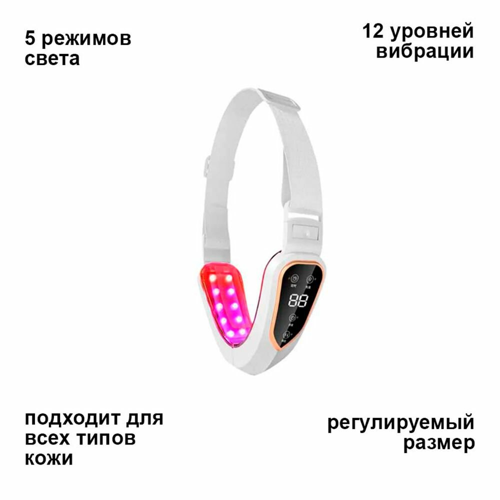 Светодиодный микротоковый массажер для подтяжки лица