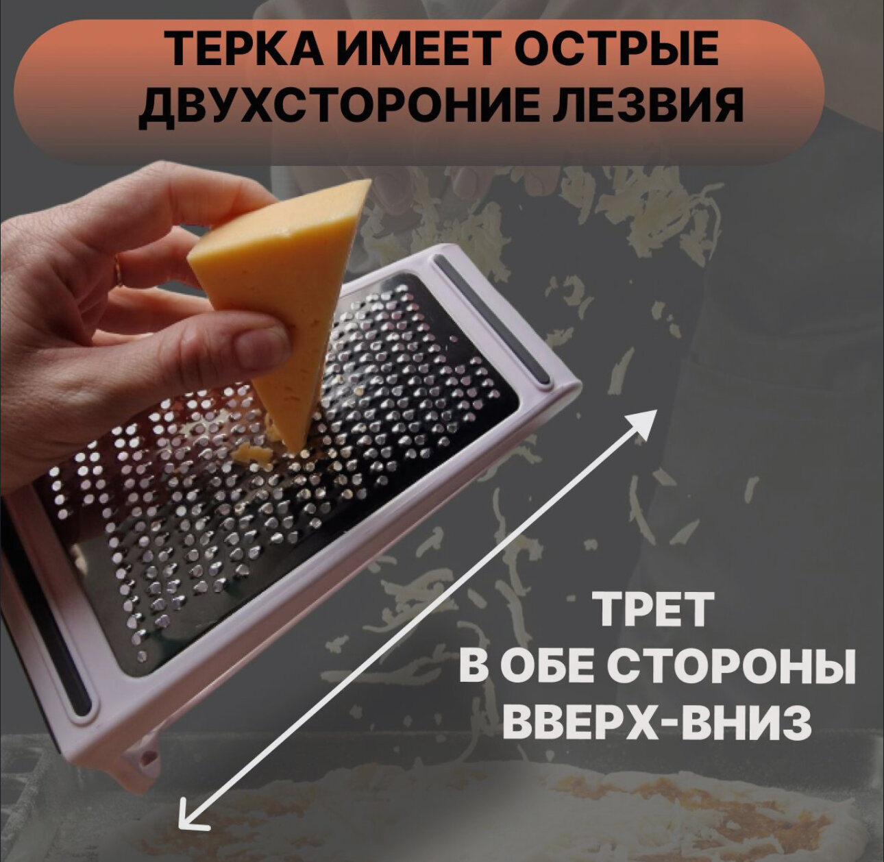 Двухсторонняя терка для овощей 2 в 1 с контейнером, белая / терка для кухни / терка с контейнером — фото 1