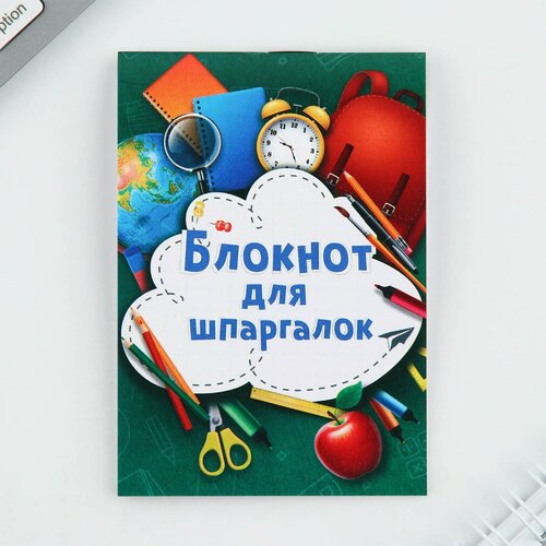 Бусина силикон Звездочка мятно-зеленая d14 см 8шт 351₽