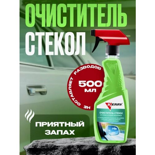 Очиститель от грязи и следов насекомых 500 мл KR-520 352₽