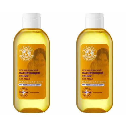 Тоник для лица Planeta Organica Basic Face Аюрведический матирующий, 200 мл, 2 шт