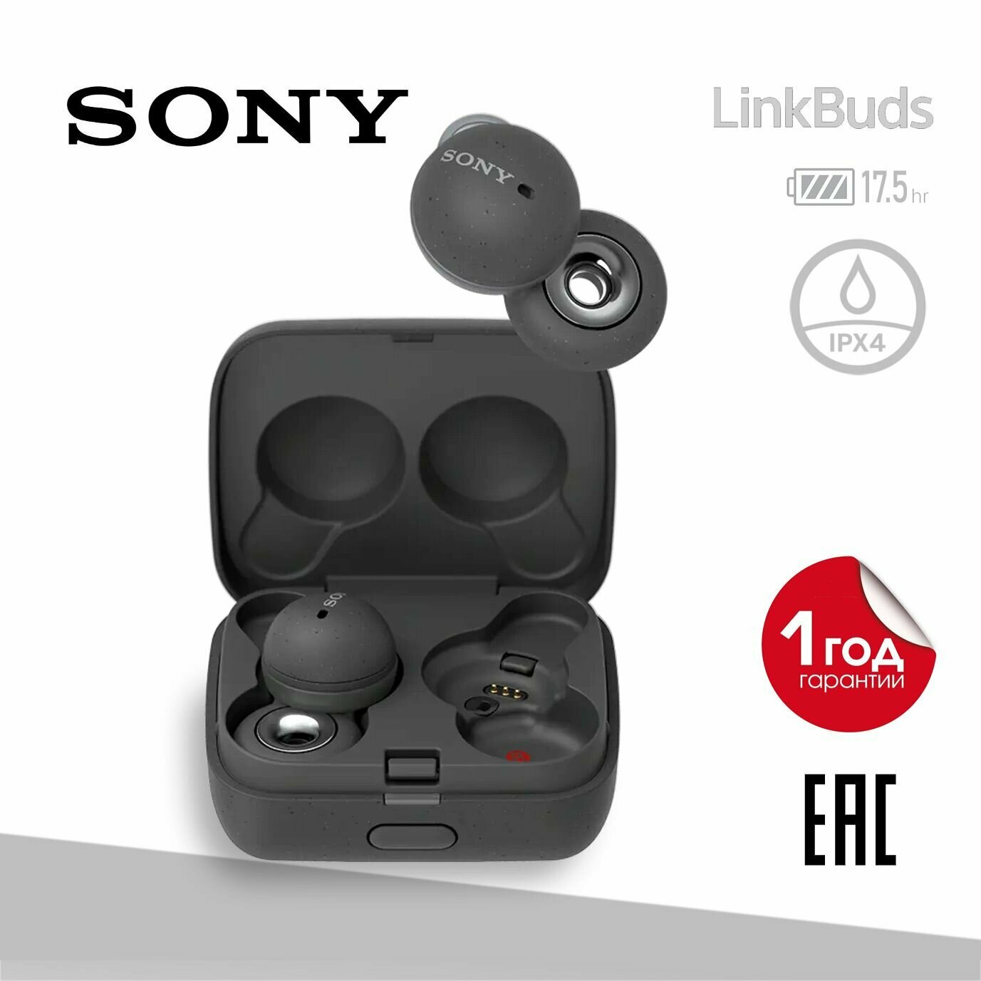 Sony Беспроводные наушники Sony WF-L900 LinkBuds, серые