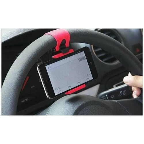 Крепление смартфона на руль (красный цвет)