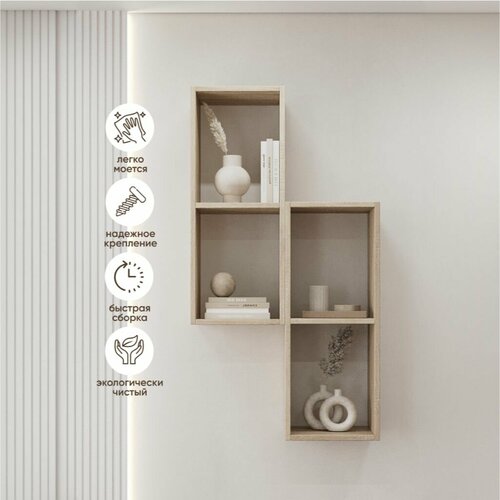 Полка настенная, прямая, 2 секции, Сонома