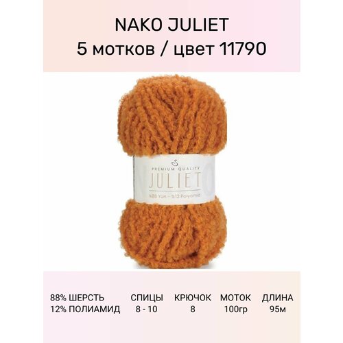 Пряжа Nako Juliet: 11790 (тыква), 5 шт 95 м 100 г, 88% шерсть, 12% полиамид