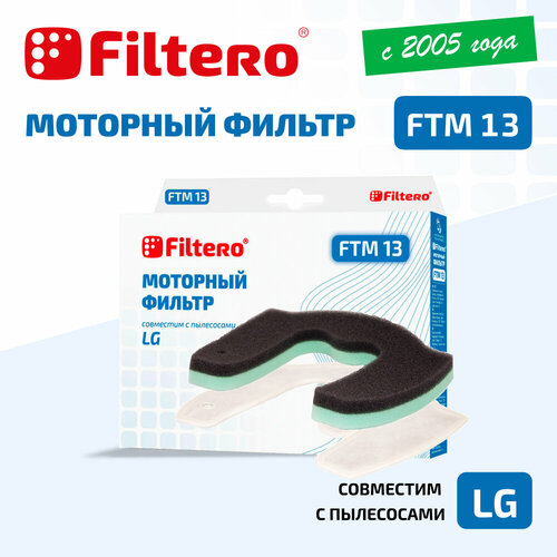 Моторный фильтр Filtero FTM 13 для пылесосов LG комплект моторных фильтров filtero ftm 15 lge для пылесосов lg