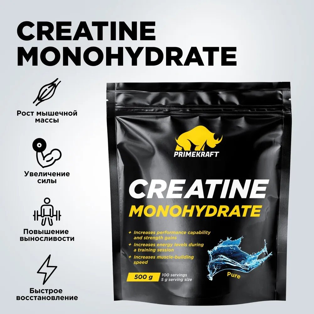 Креатин Prime Kraft Creatine Monohydrate 100% (чистый), 500 гр