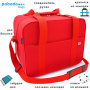 Сумка дорожная PobedaBags